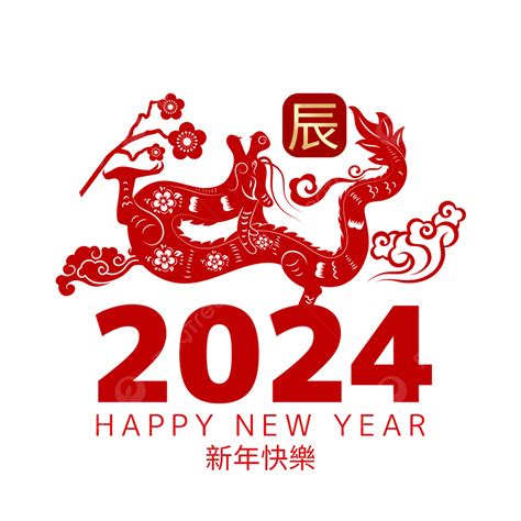 生肖龍幸運色|農曆新年2024｜龍年12生肖幸運顏色！屬龍著啡黃色 